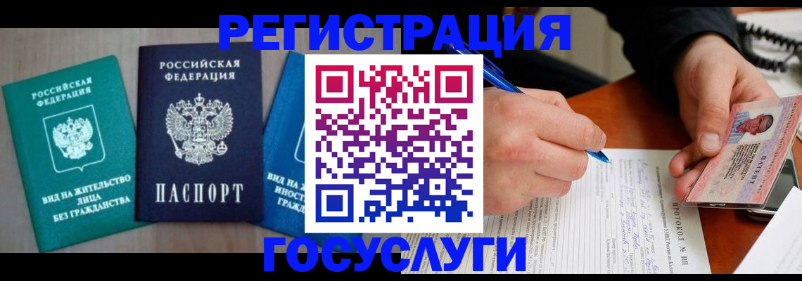 где прописаться в Ипатово