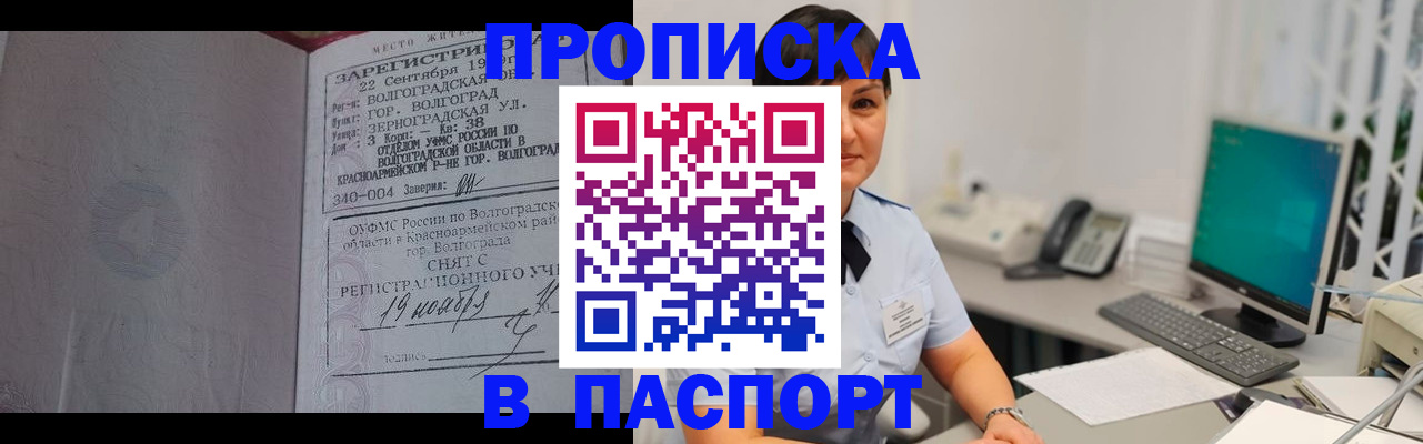 найти адрес прописки в Ипатово