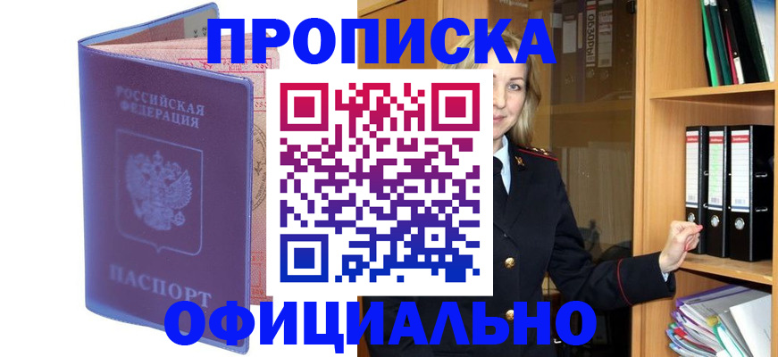 регистрация для школы в Ипатово