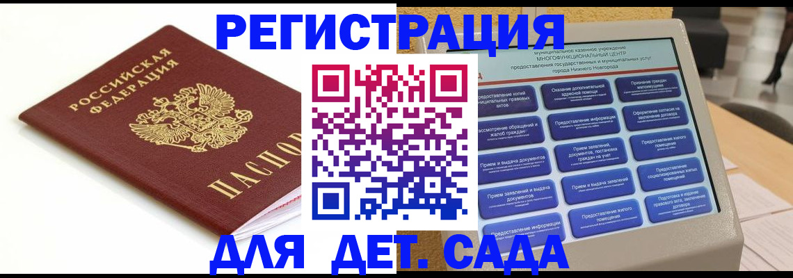 прописка паспорт в Ипатово